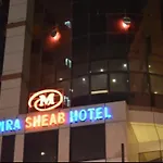 Mira Al Sheab