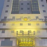 فندق جادة الخليل Jadda Alkhalil Hotel