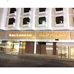 Wedam Al Misfalah