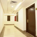 Afaq Al Mashaeir Hotel