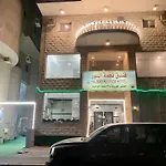 Najmat Alnoor Almaabdah Hotel
