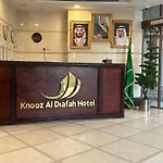 Knooz Aldiafah