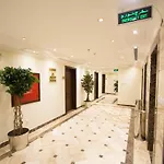 Al Nosour Al Mohajreen Hotel