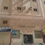 Hotel Hijrat Al Rawah