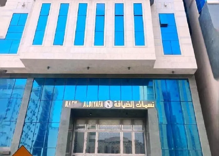 نسمات الضيافة