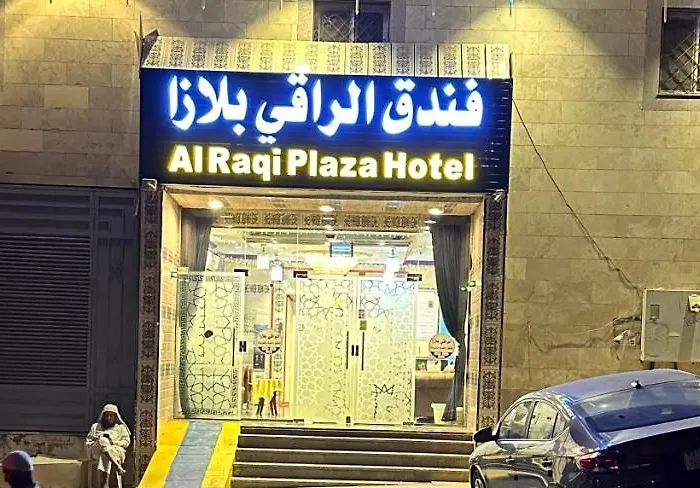 Alraqi Plaza Hotel