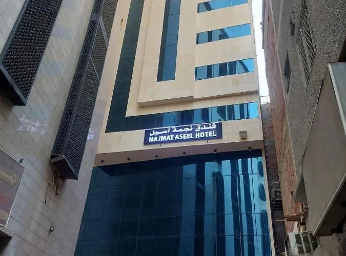 فندق نجمة أسيل