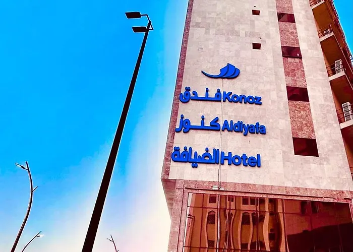 Knooz Aldiafah