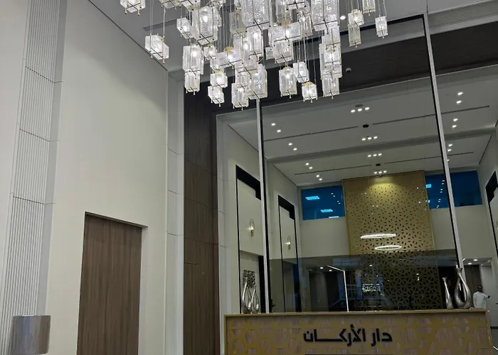 دار المشاعر
