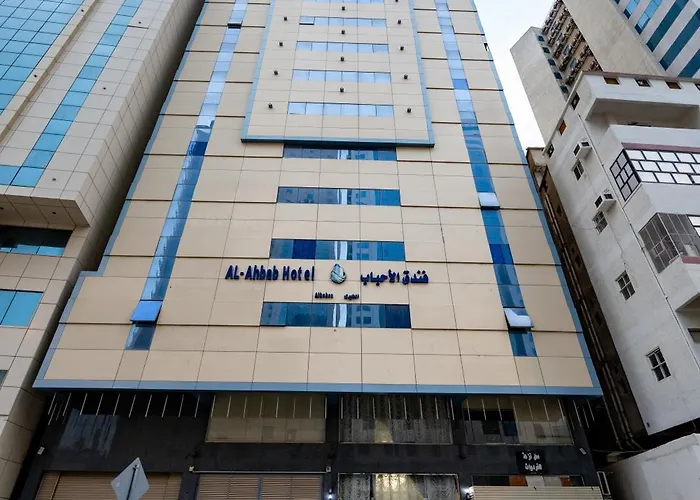 فندق الأحباب الكبرى الفندقية ٢
