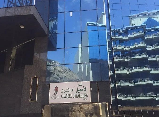 Al-Aseel Umm Al-Qura