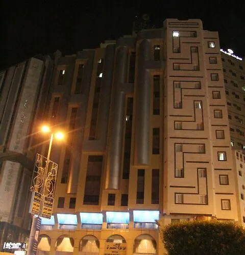 Luluat Al Sharq Hotel