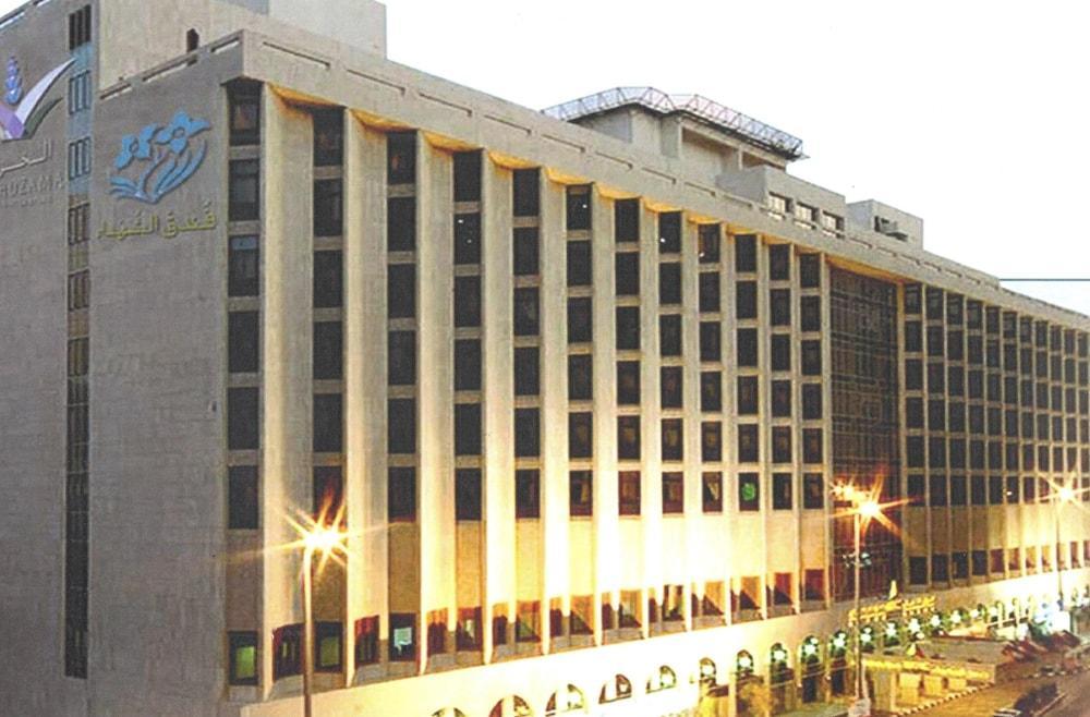 Al Shohada By Palm Rich Makkah 5* Mecca