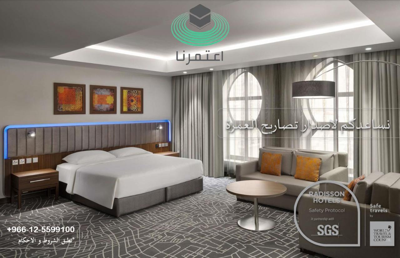 Hotel Park By Radisson Makkah Aziziyah