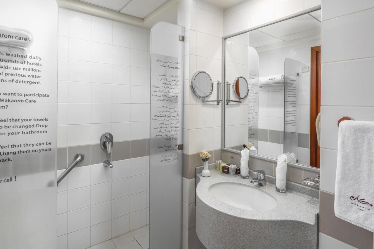 Hotel Makarem Umm Al Qura Mecca