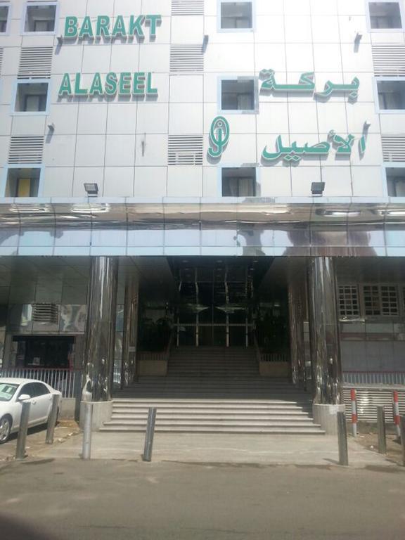 Barakat Al Aseel Mecca