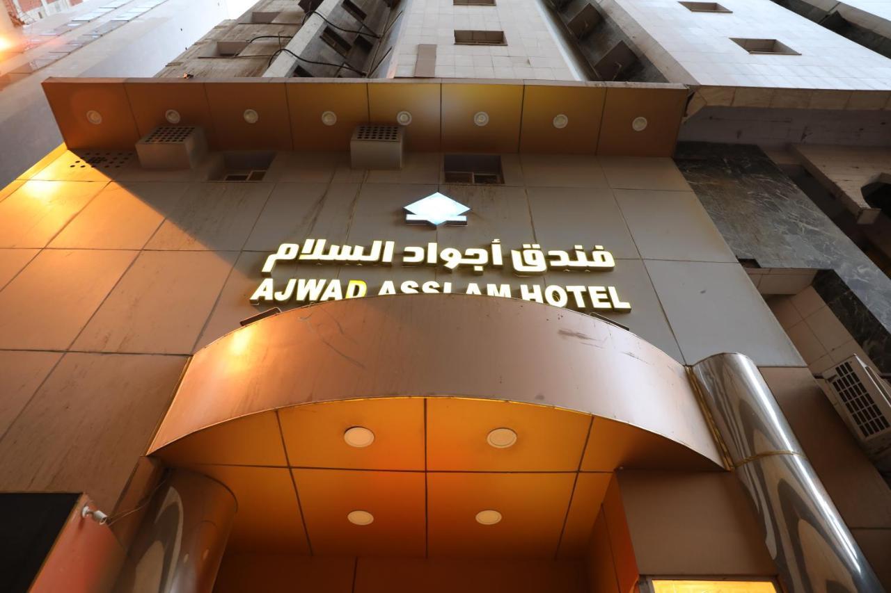 Ajwad Al Salam Mecca