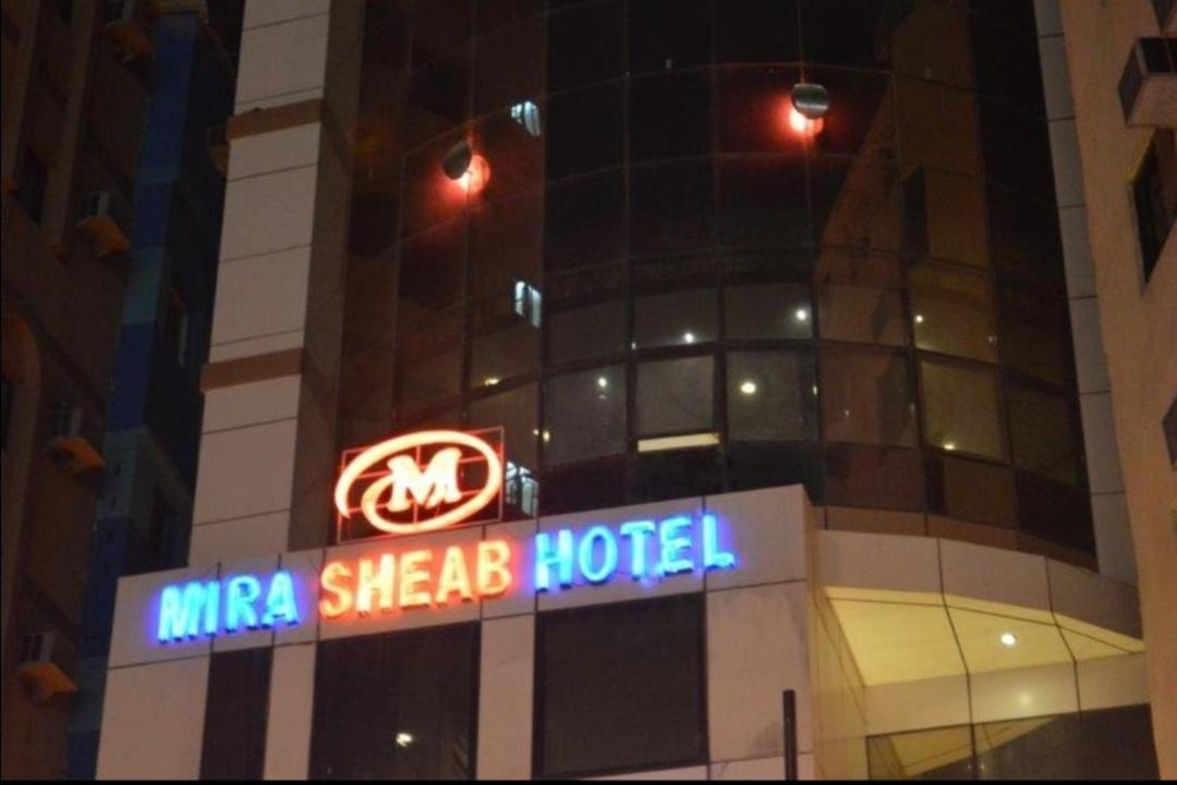Mira Al Sheab 3*