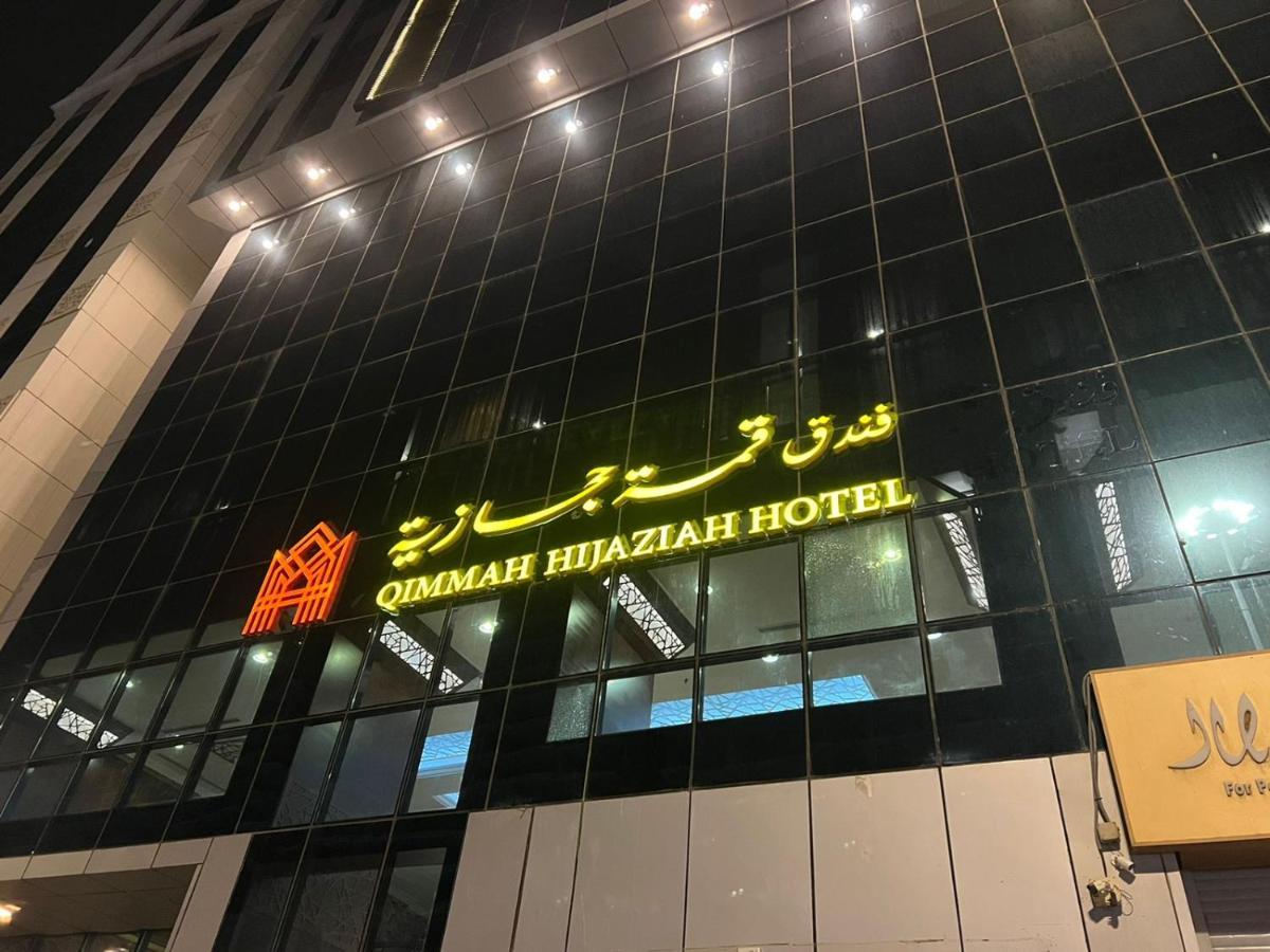 فندق قمة حجازية Apartment *