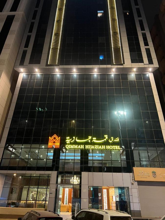 فندق قمة حجازية Apartment Mecca