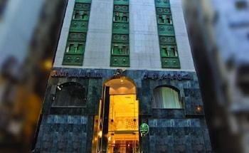 Durrah Dar Al Eiman 3* Mecca