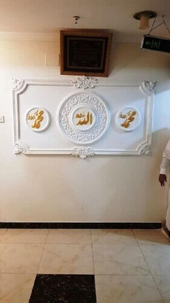 Hotel Al Tawfik Plaza 3*
