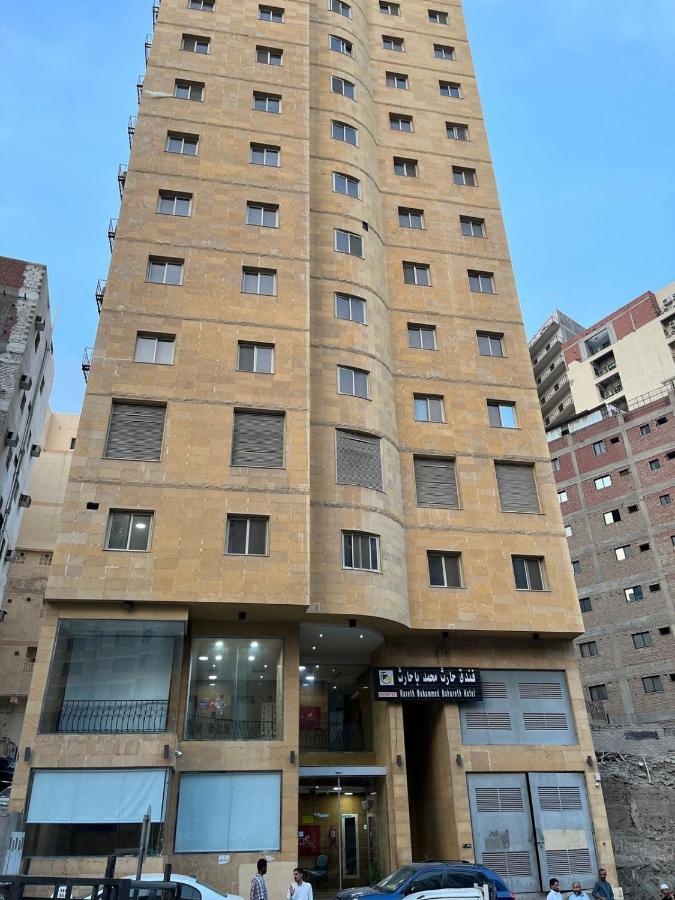 Hotel Hareth Mohammed Bahareth Makkah *