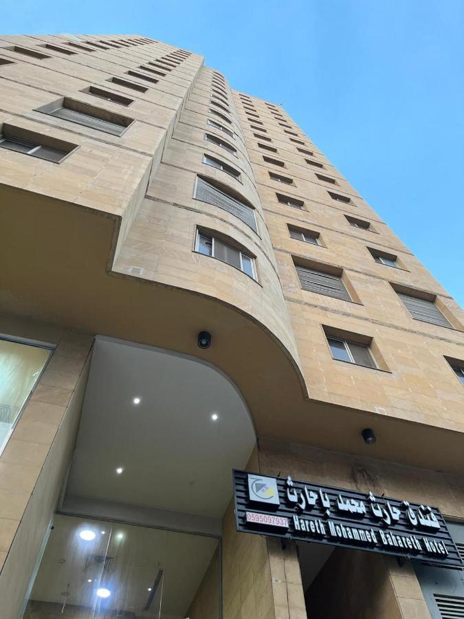 Hotel Hareth Mohammed Bahareth Makkah Mecca