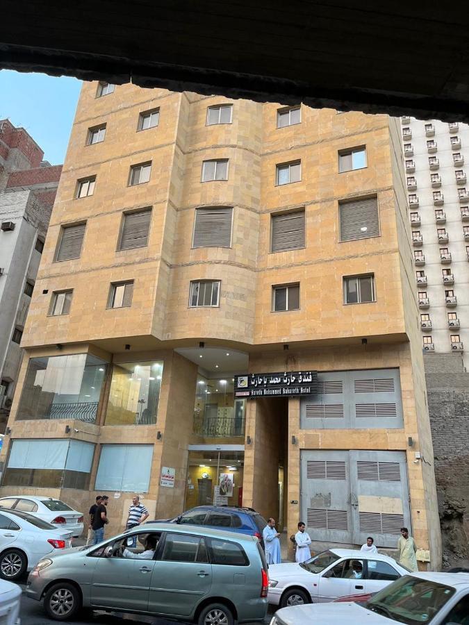 Hareth Mohammed Bahareth Makkah Hotel