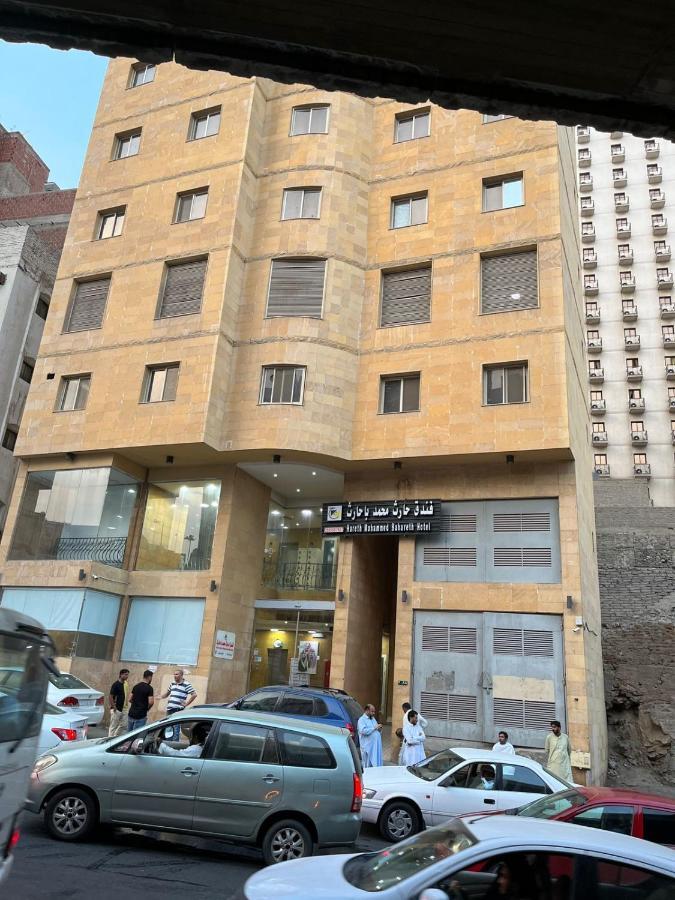 Hotel Hareth Mohammed Bahareth Makkah Mecca