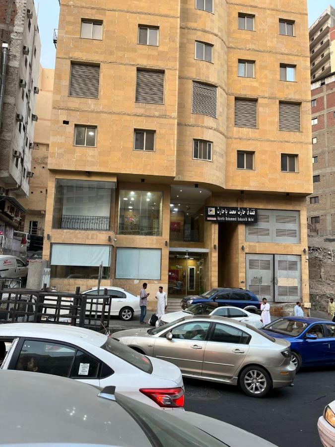 Hotel Hareth Mohammed Bahareth Makkah Mecca