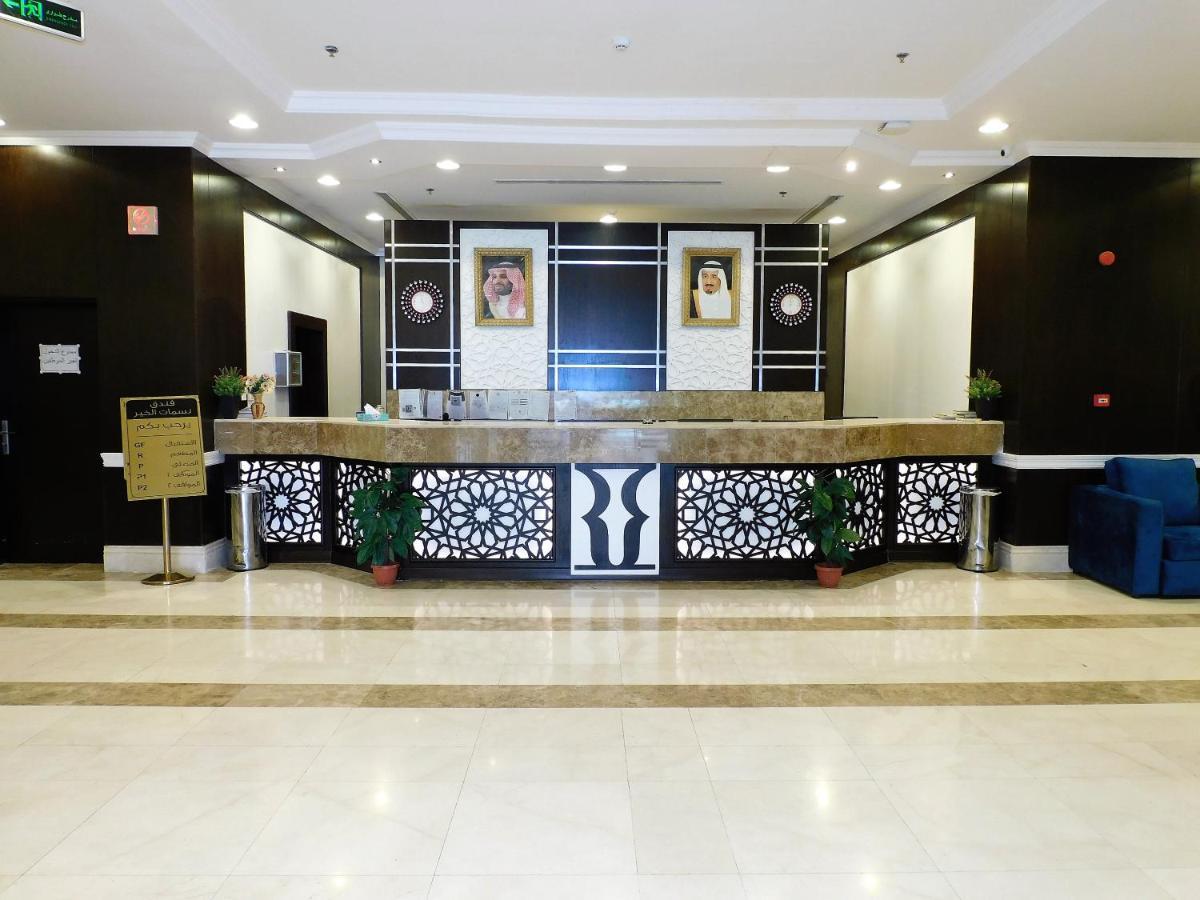 Hotel Nasamat Al Khair Mecca