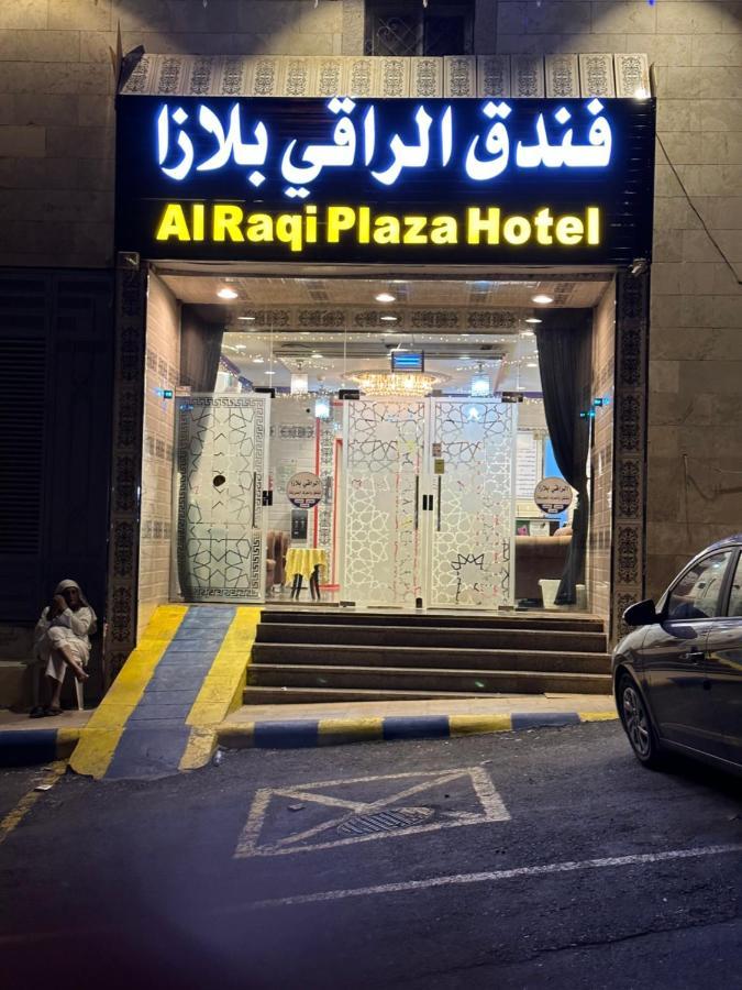 Apartment Alraqi Plaza