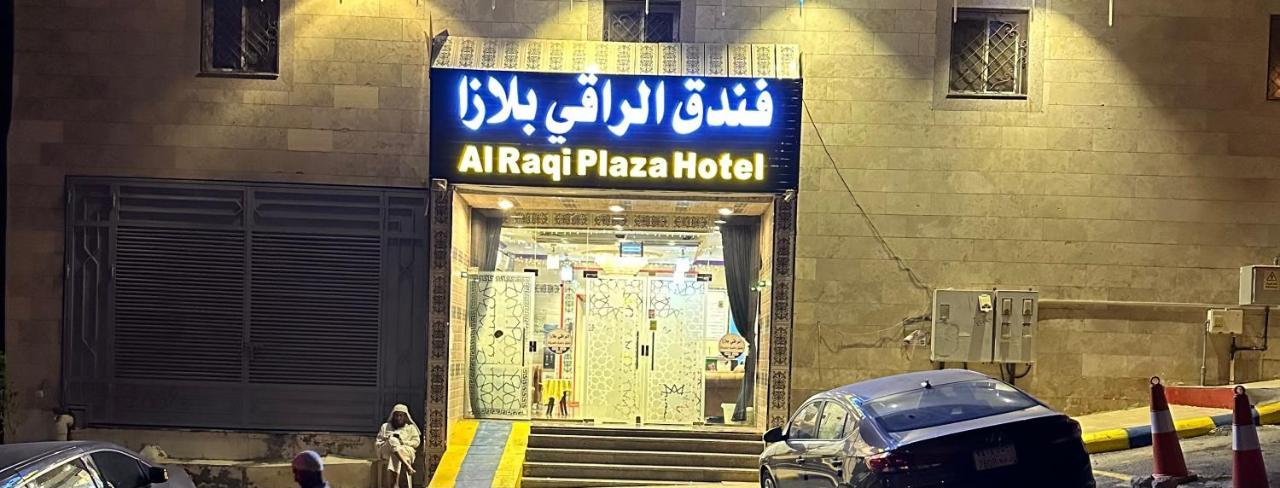 Alraqi Plaza * Mecca