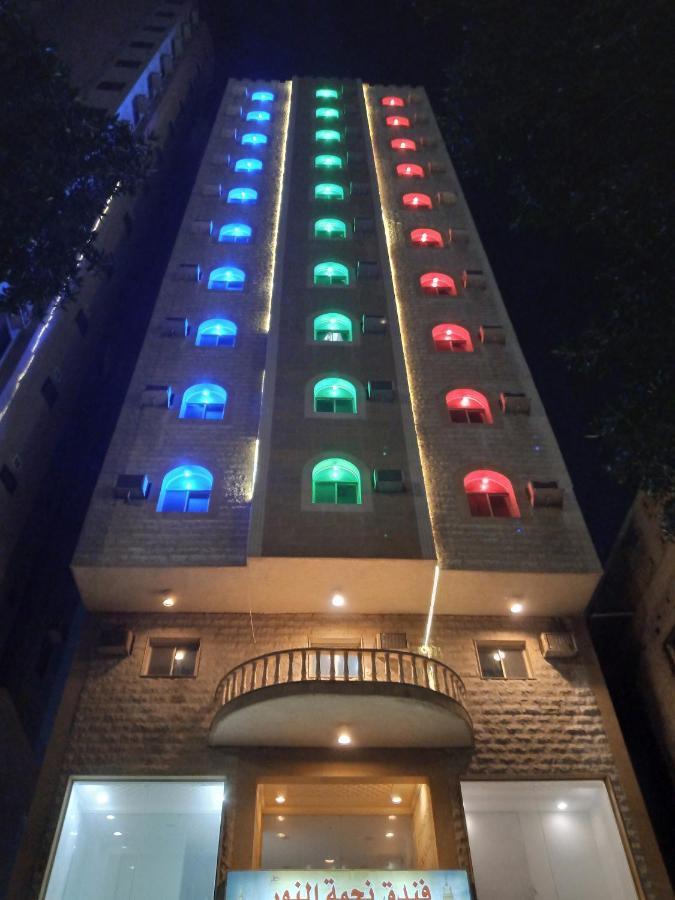 Najmat Alnoor Almaabdah Hotel