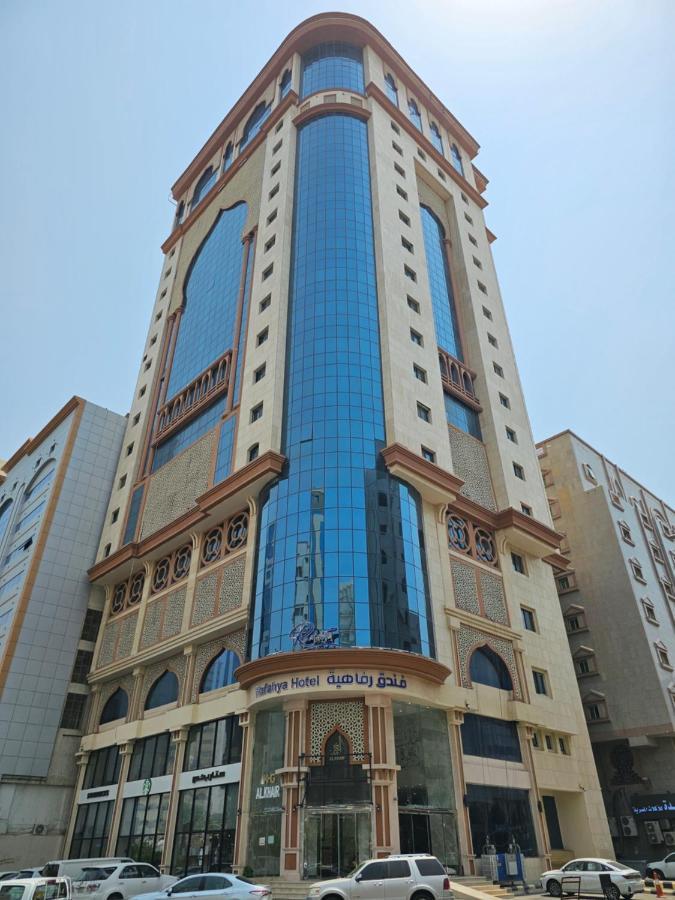 Rafahya Makkah Hotel Mecca