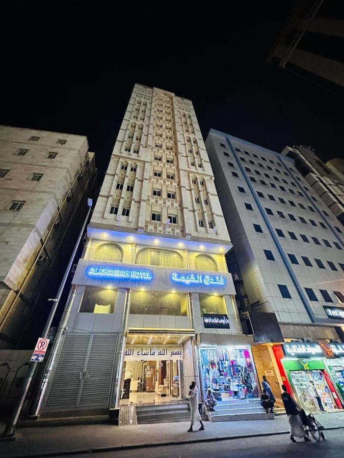 Al Khaimah 2* Mecca