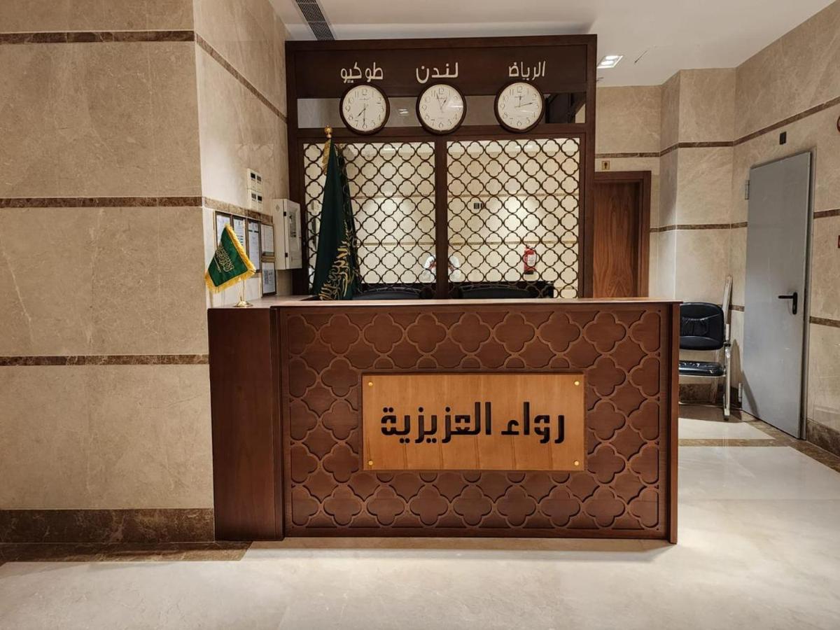 Hotel Rowaa Al Aziziyah 2