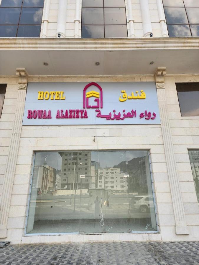 Rowaa Al Aziziyah 2 Hotel Mecca