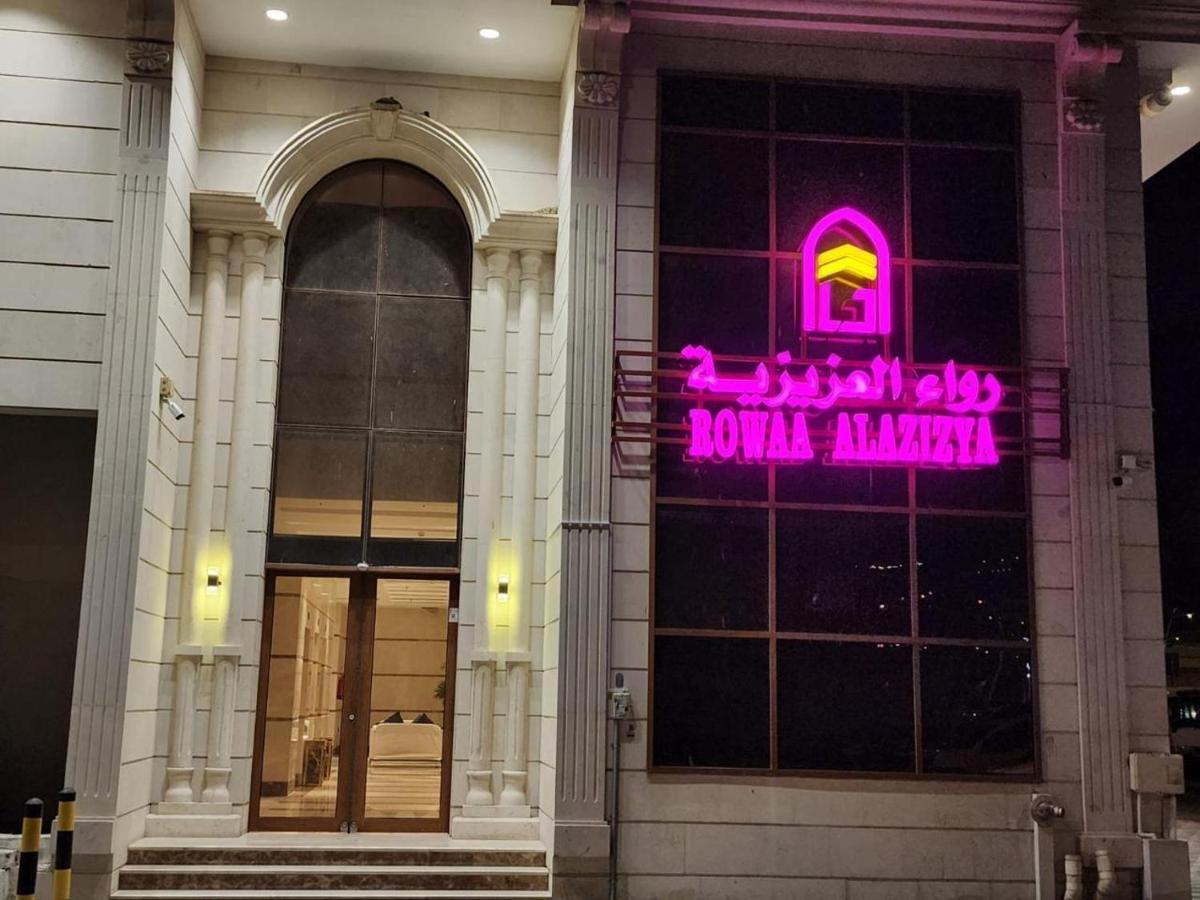Rowaa Al Aziziyah 2