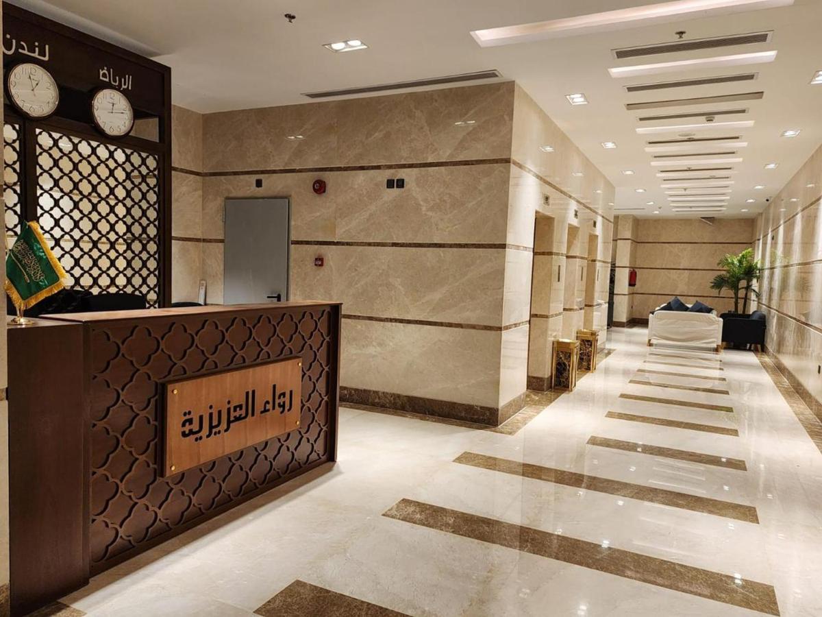 Rowaa Al Aziziyah 2 Hotel 2*