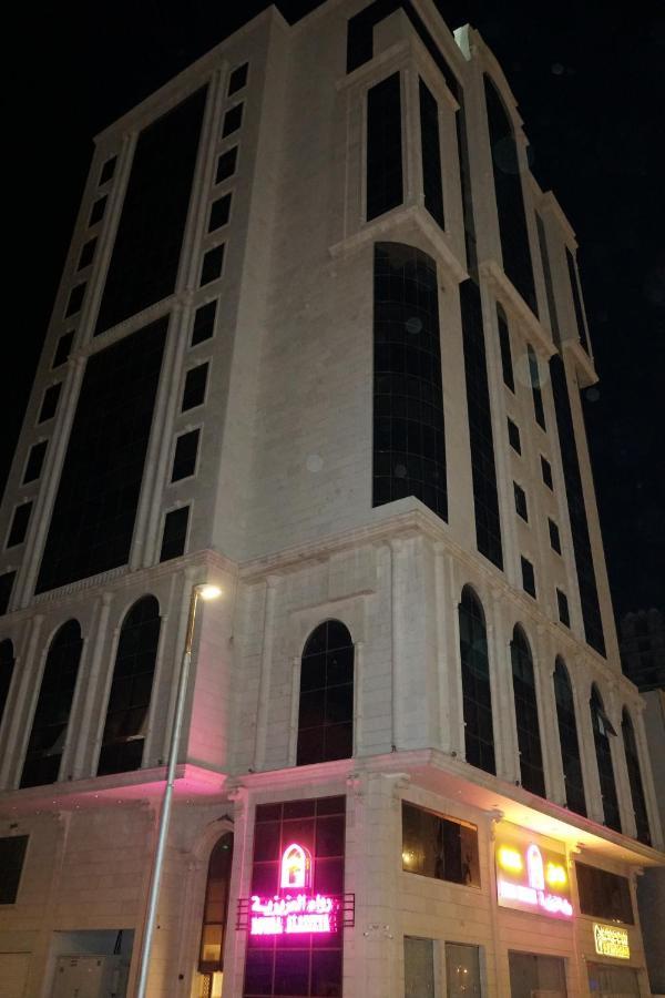 Hotel Rowaa Al Aziziyah 2 2*