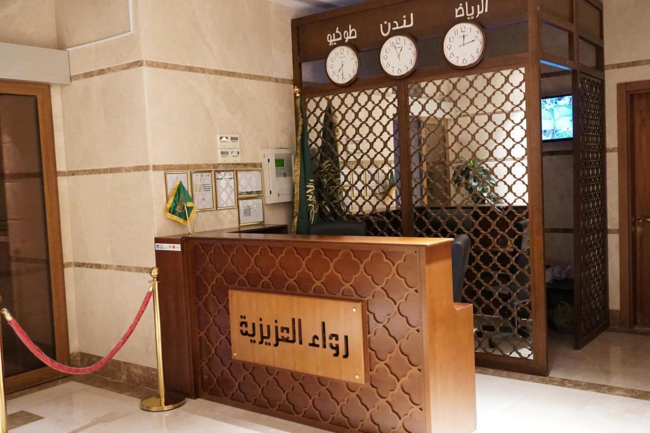Rowaa Al Aziziyah 2 2*