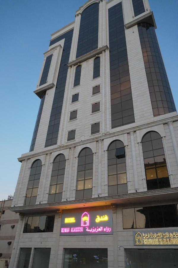 Rowaa Al Aziziyah 2 Mecca