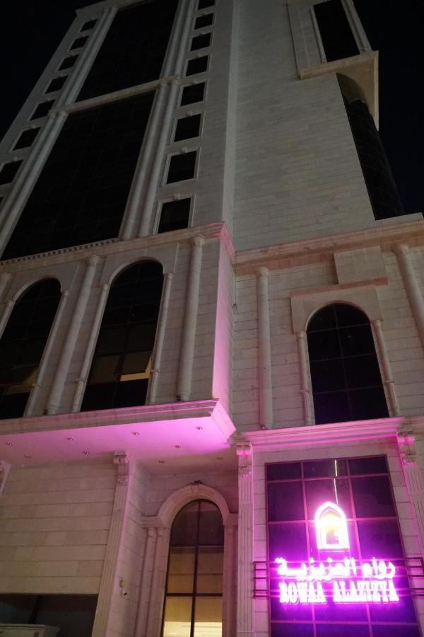 Hotel Rowaa Al Aziziyah 2 2*
