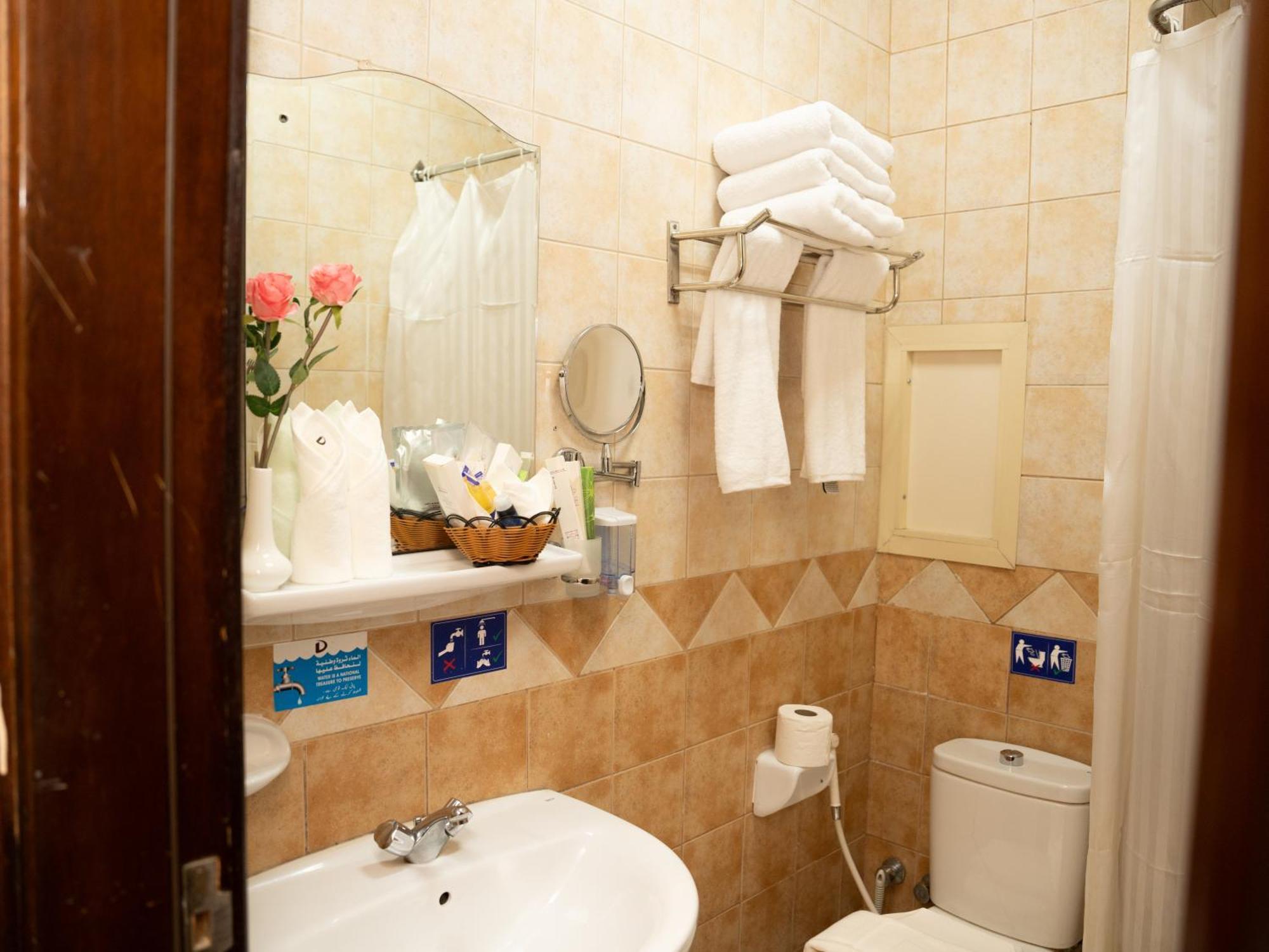 Riyadh Al Diyafah Hotel