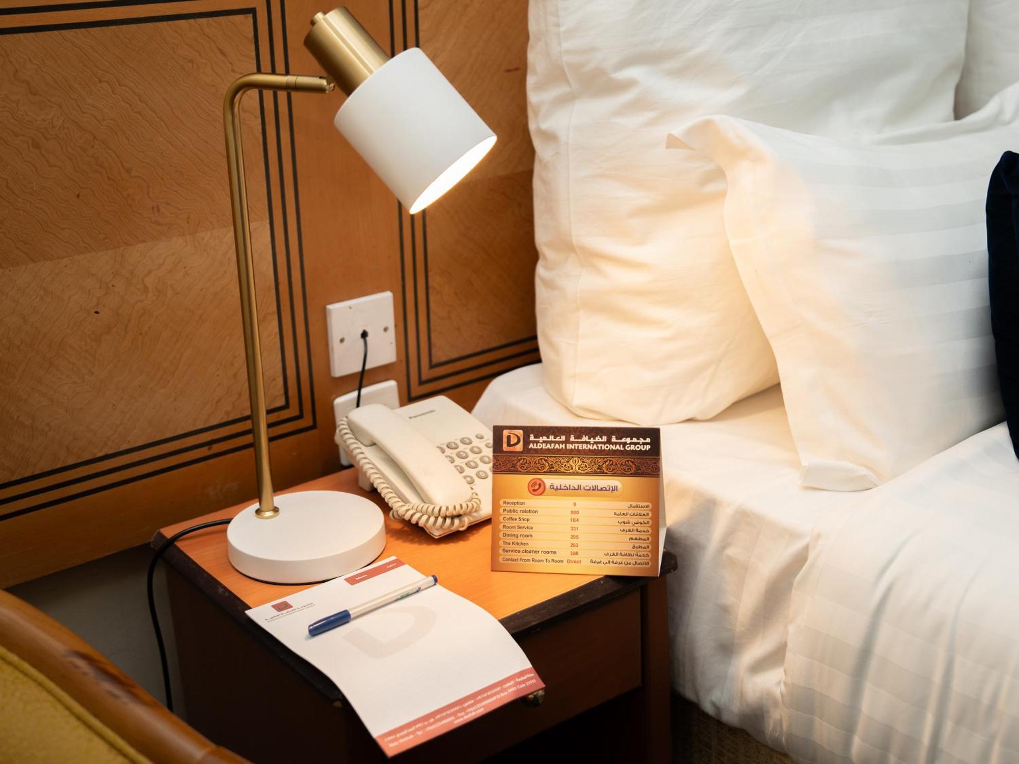 Riyadh Al Diyafah Hotel Mecca