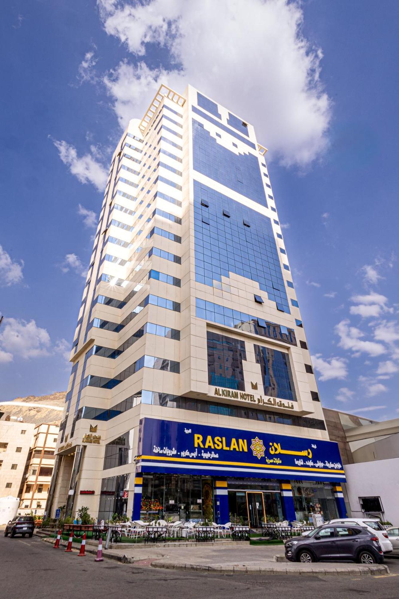 Hotel Al Kiram Al Azizia