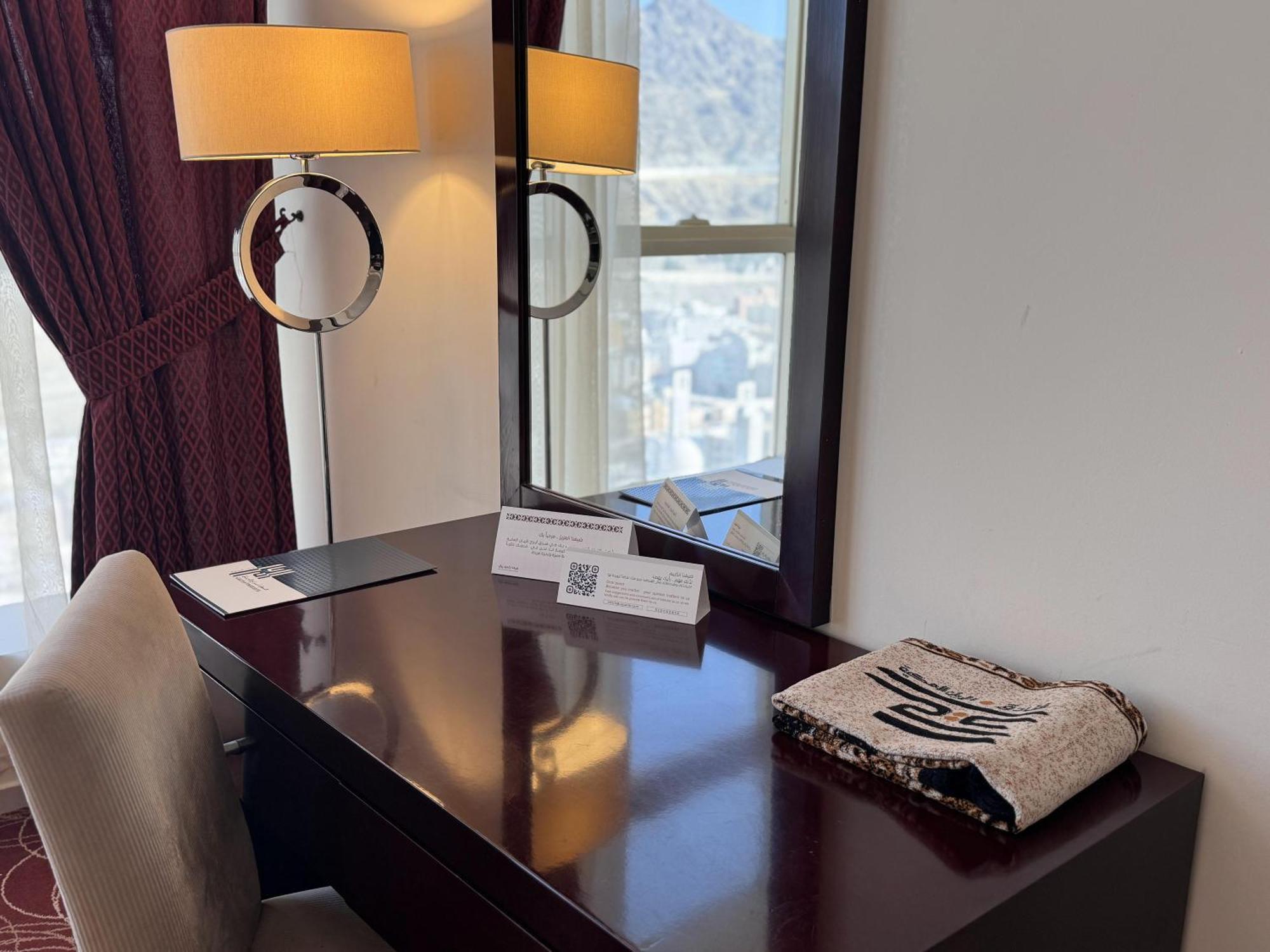 Al Rayyan Makiya Towers 1 Hotel Mecca