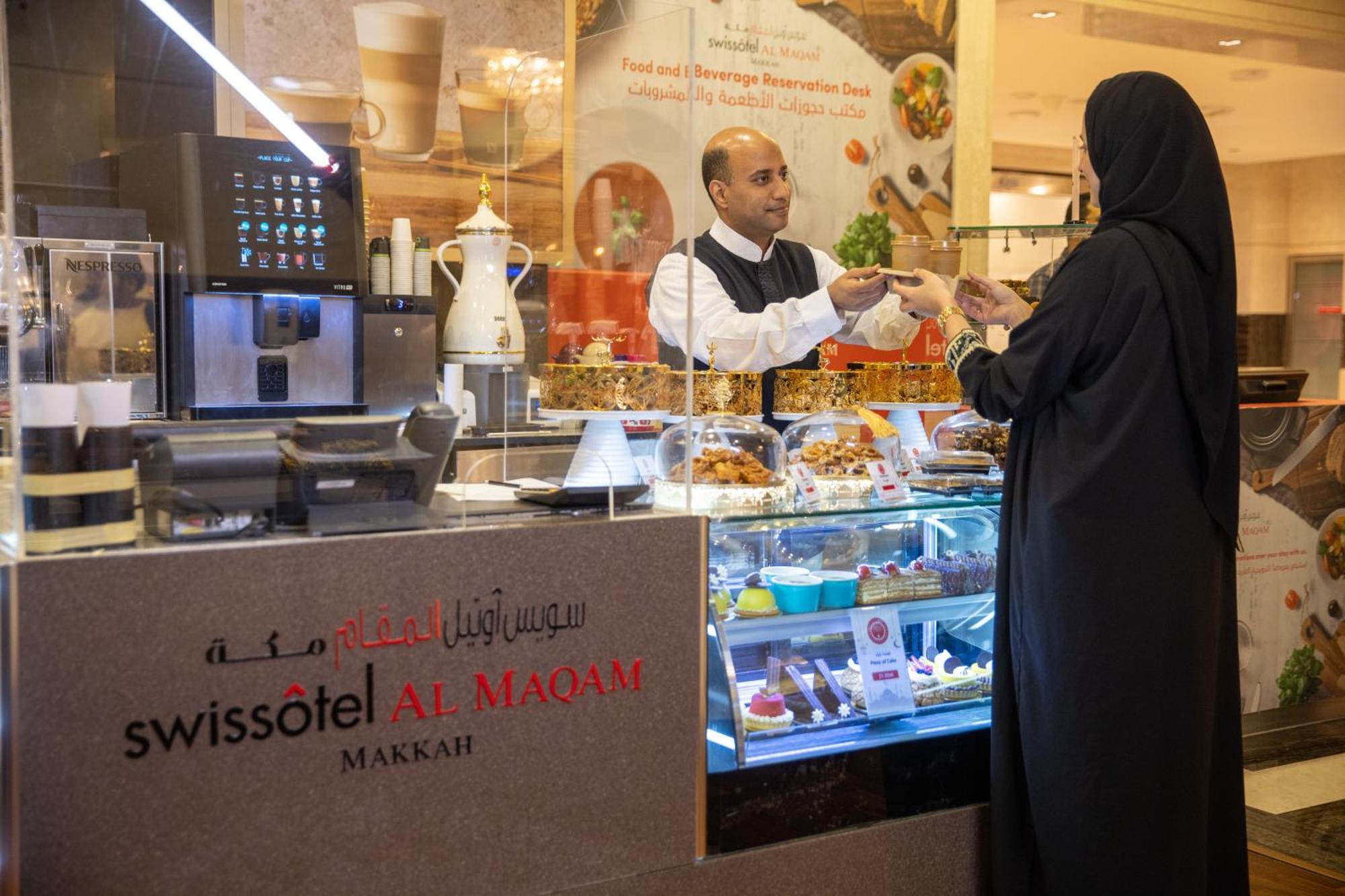 Swissotel Al Maqam Makkah Mecca